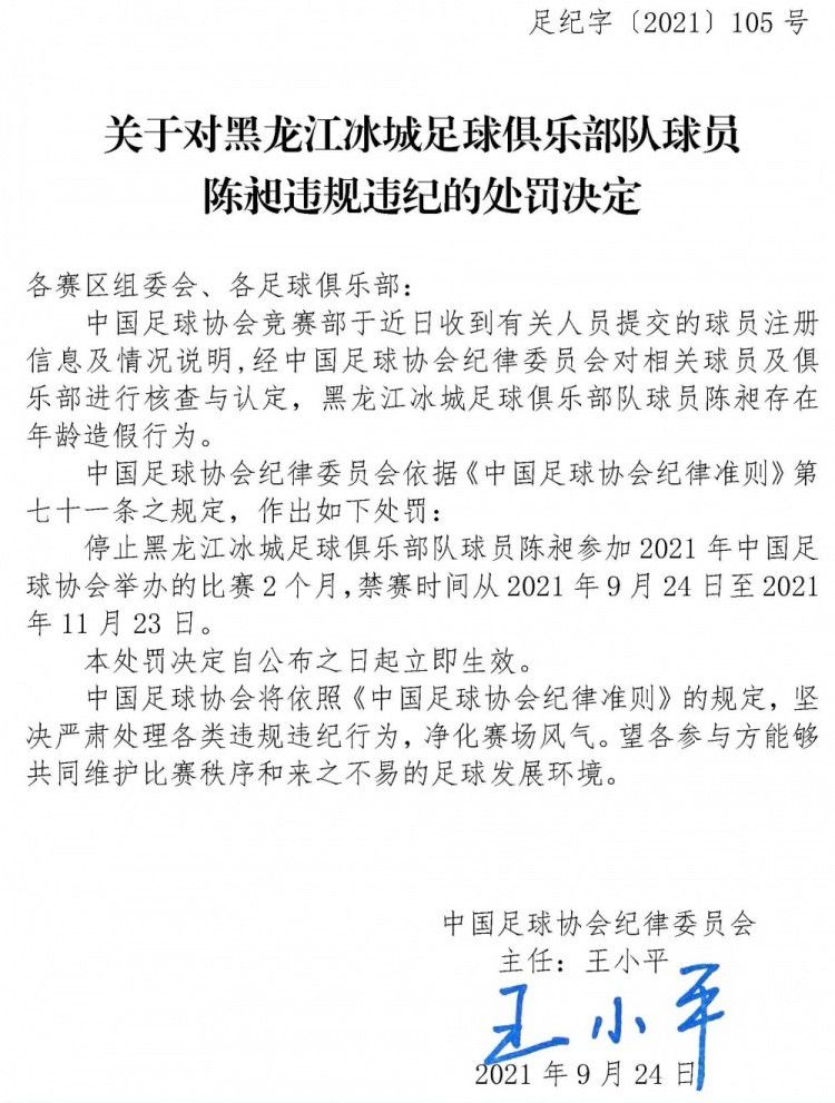 【比赛焦点瞬间】第8分钟，罗伊斯禁区左肋左脚低射远角，皮球擦柱而出。